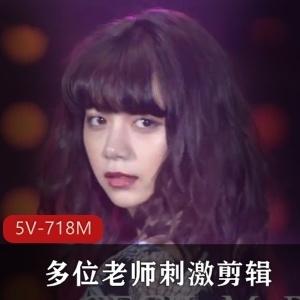 抖音合集视觉风暴5V718M精选