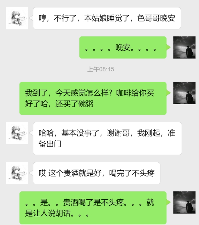 推特小野猫文爱语音88部14.6G深夜福利