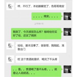 推特小野猫文爱语音88部14.6G深夜福利