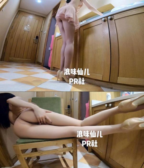 虎牙超人气点击量超高优质网红美少女(浪味仙儿)最新作品合集