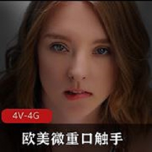 Hentaied26部触手女神灌满合集6.3G欧美微口味颜值炸裂